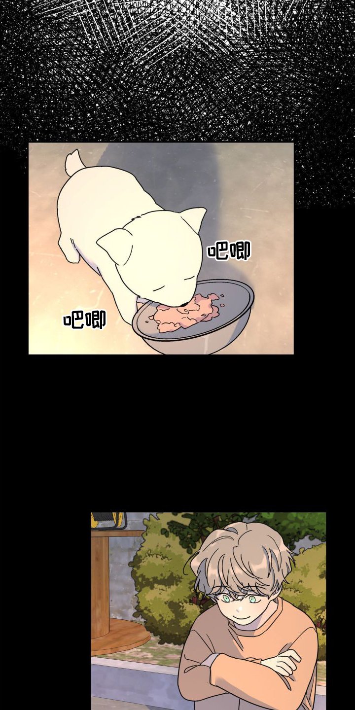 第75章：契机