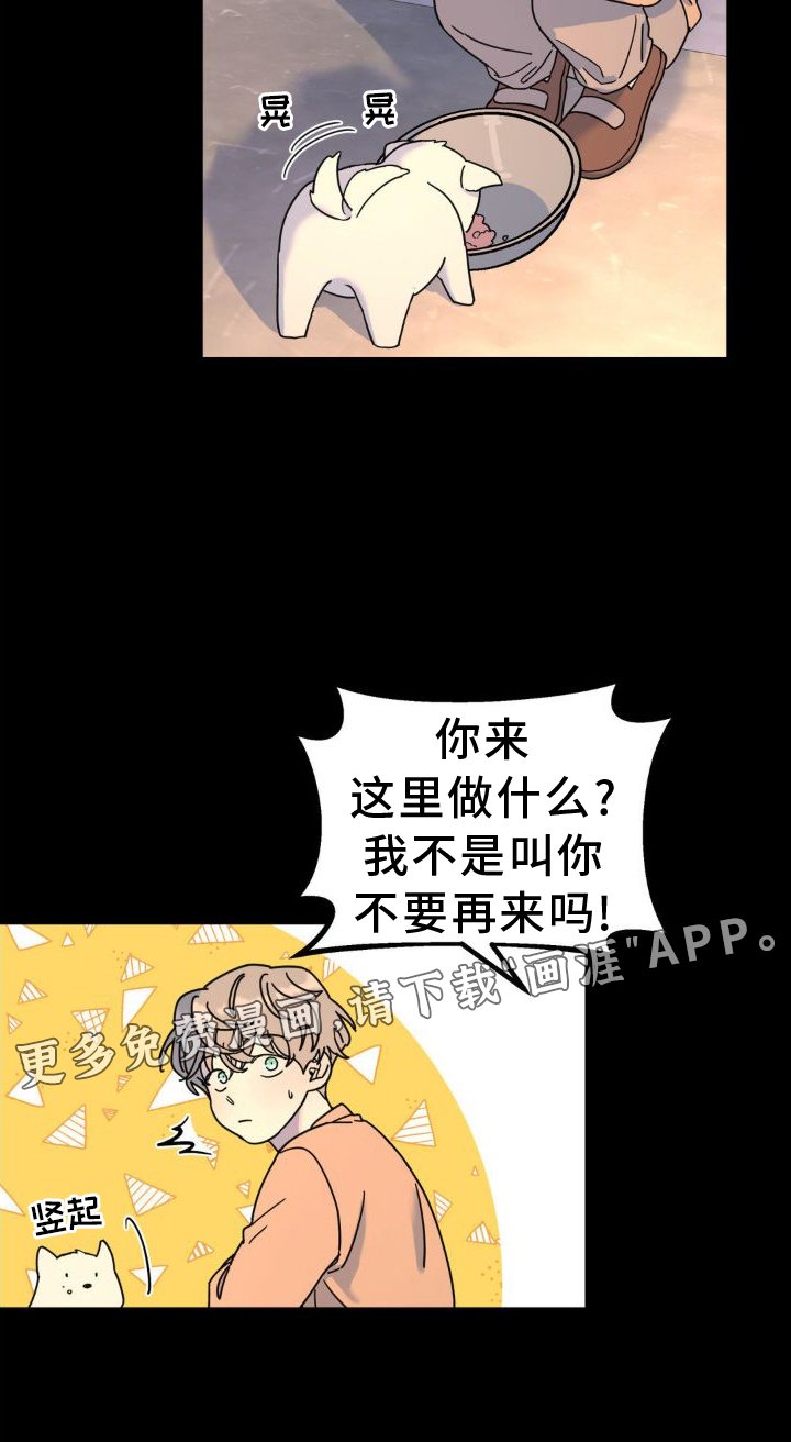 第75章：契机