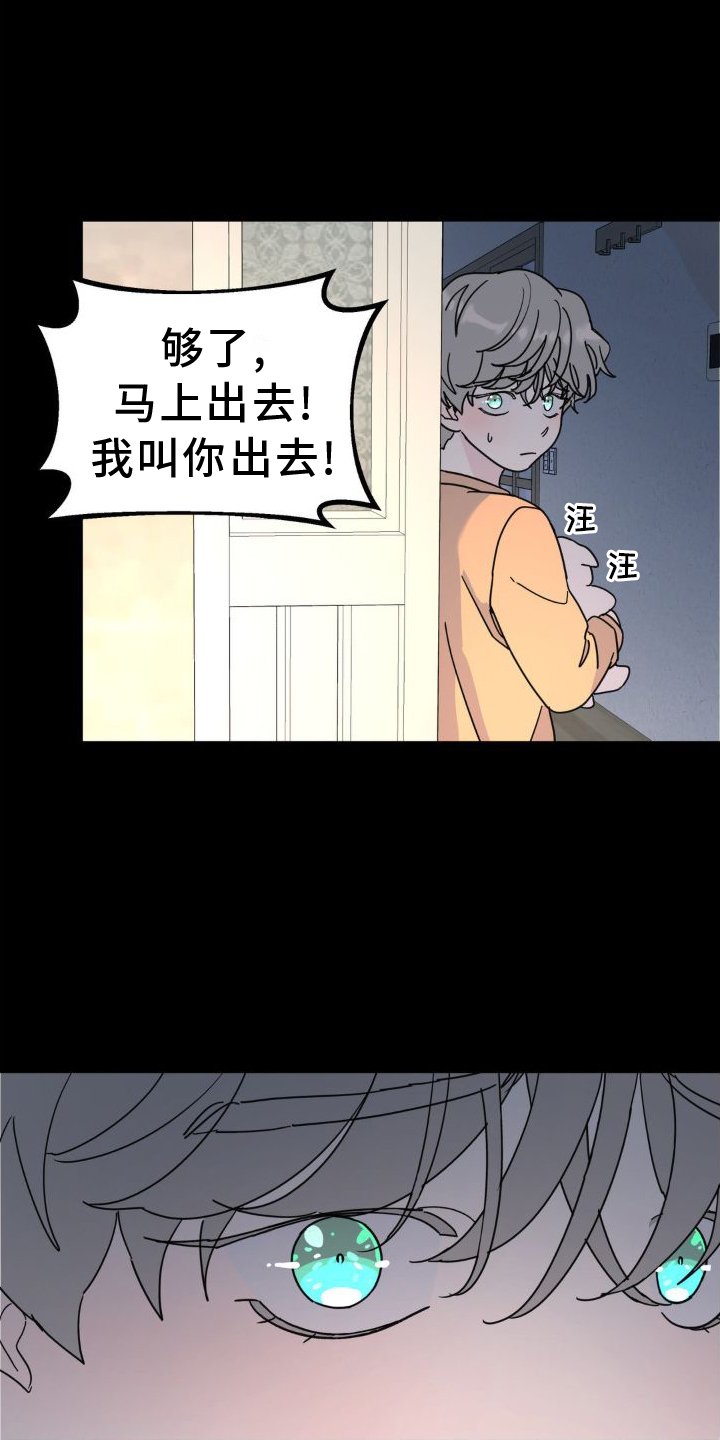 第76章：凶手