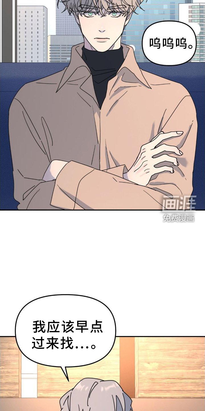 第76章：凶手