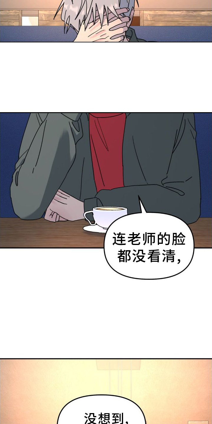 第76章：凶手