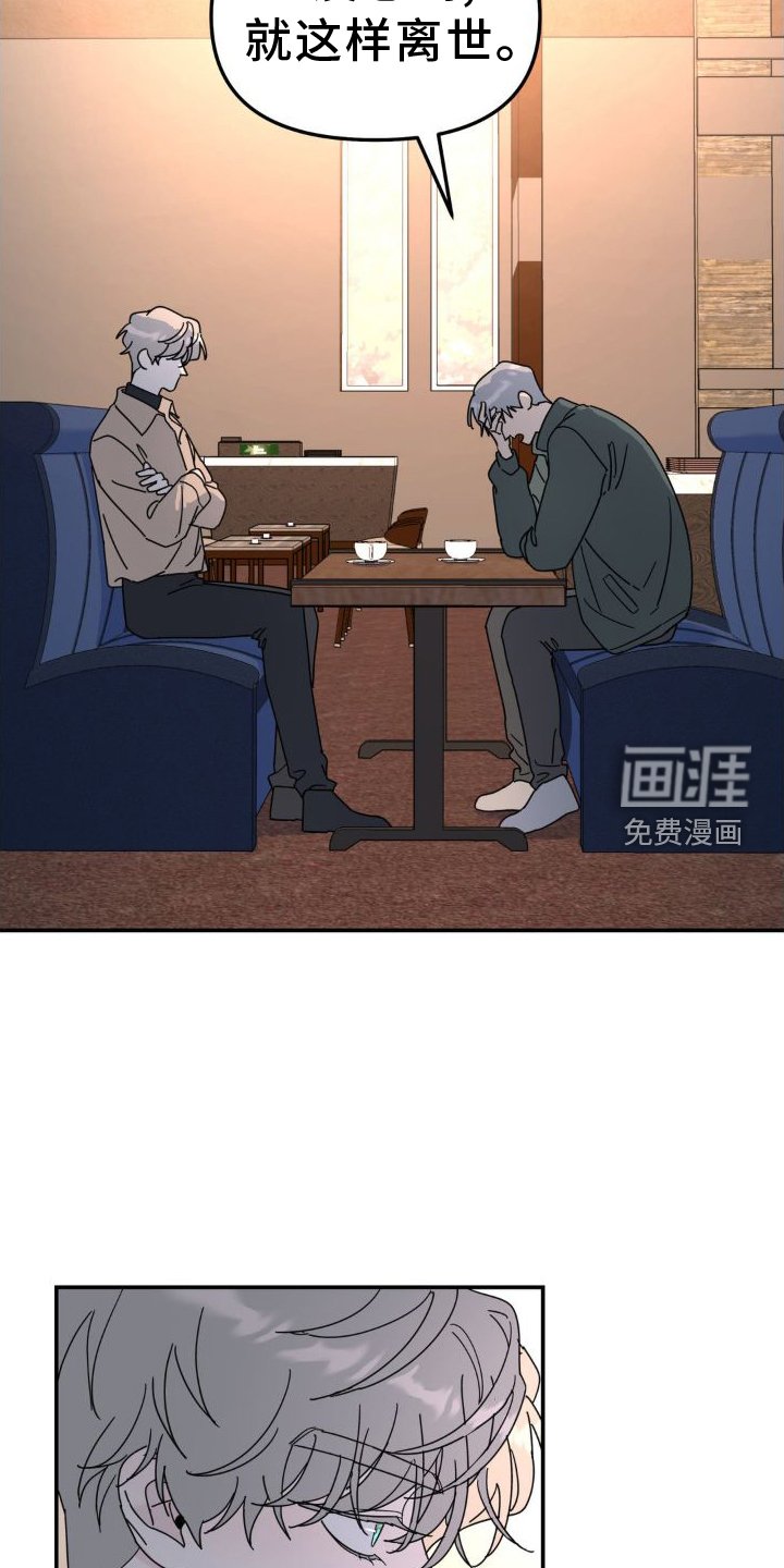 第76章：凶手