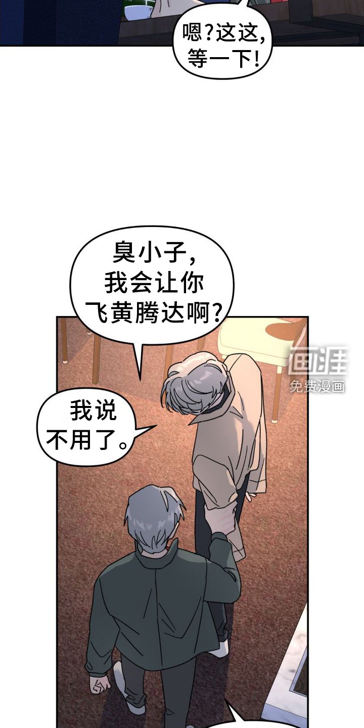 第76章：凶手