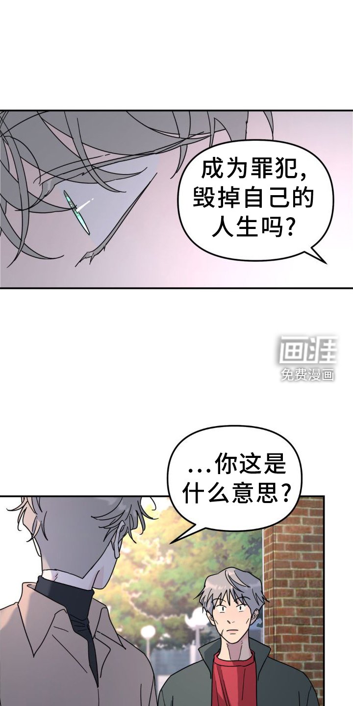 第76章：凶手