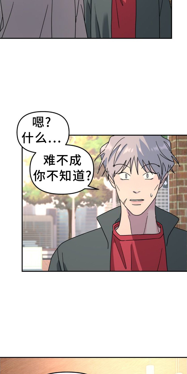 第76章：凶手