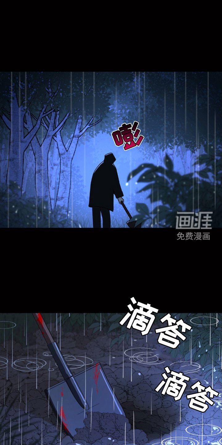 第77章：双面人