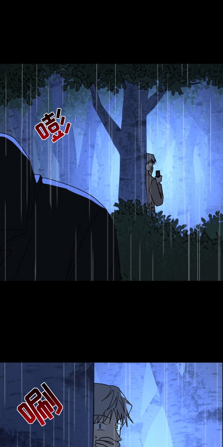 第77章：双面人
