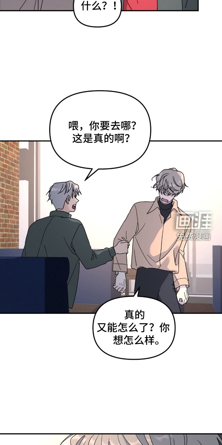 第77章：双面人