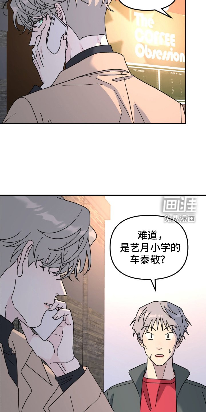 第77章：双面人