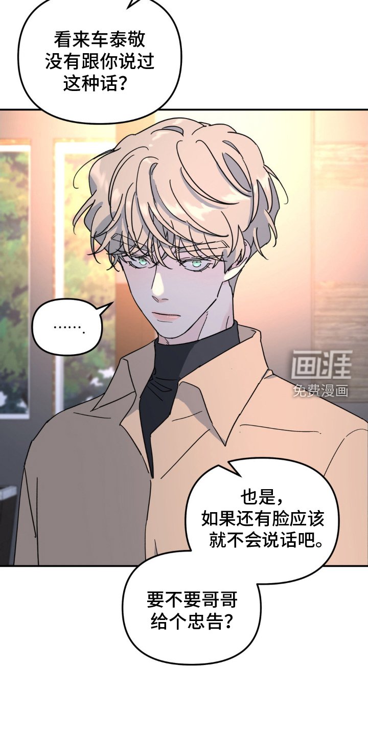 第77章：双面人