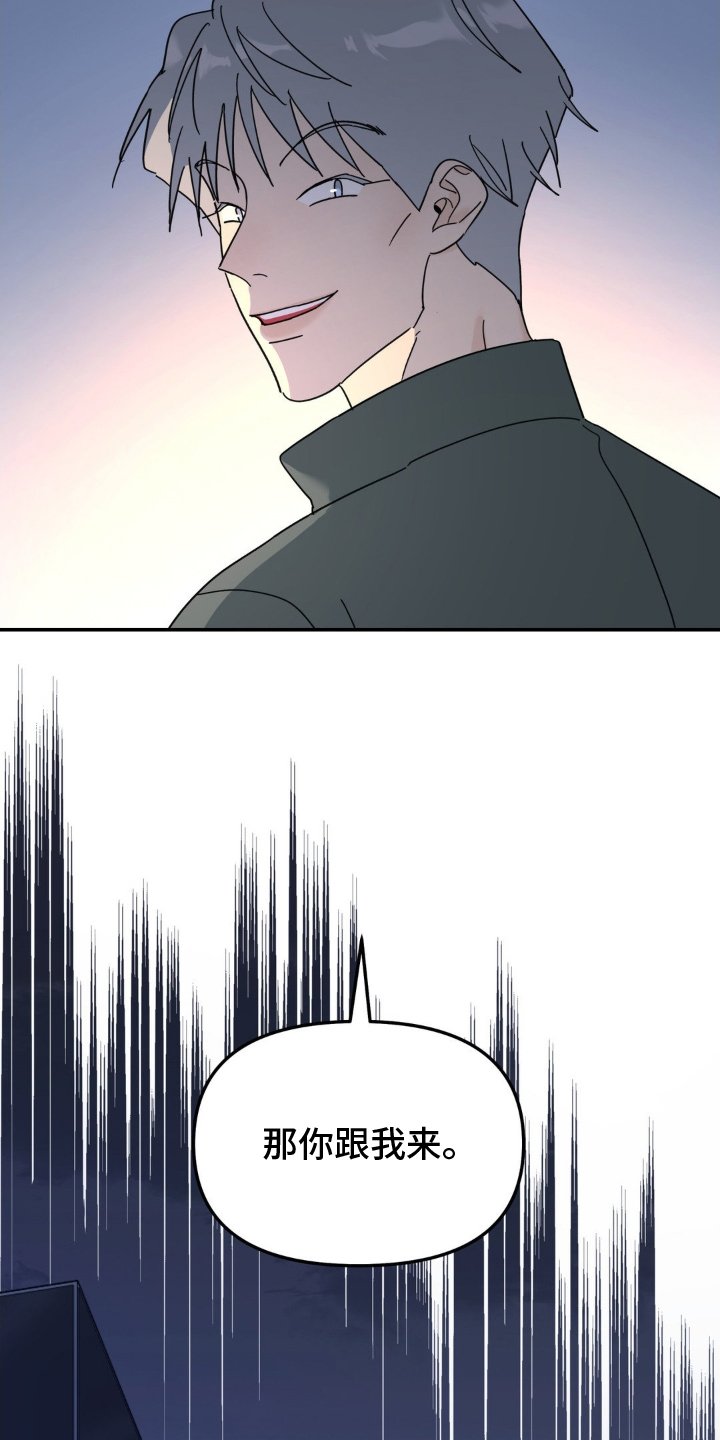 第77章：双面人