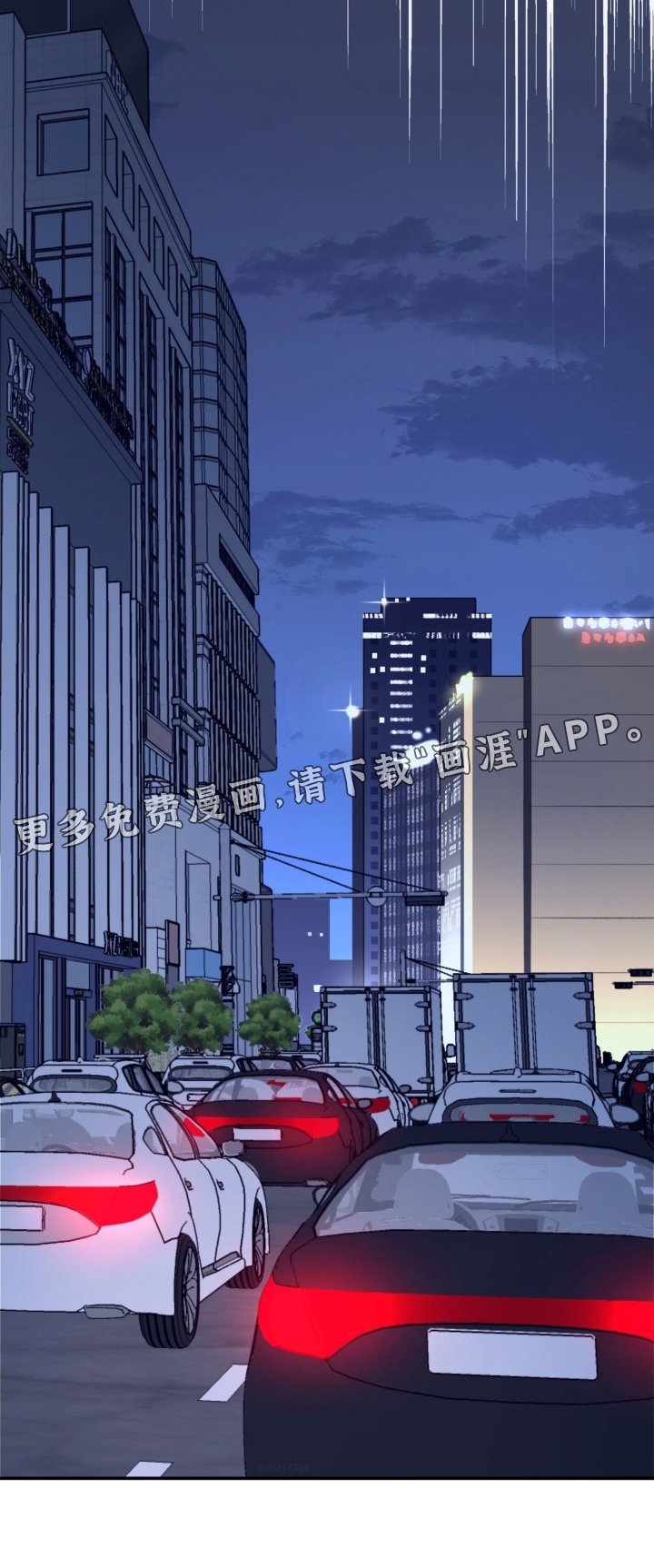 第77章：双面人