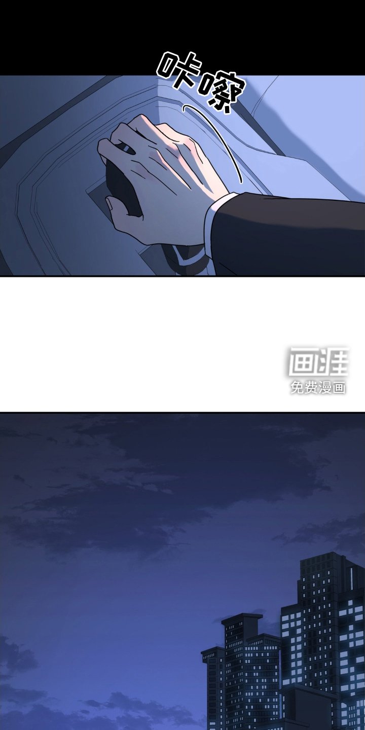 第78章：混蛋