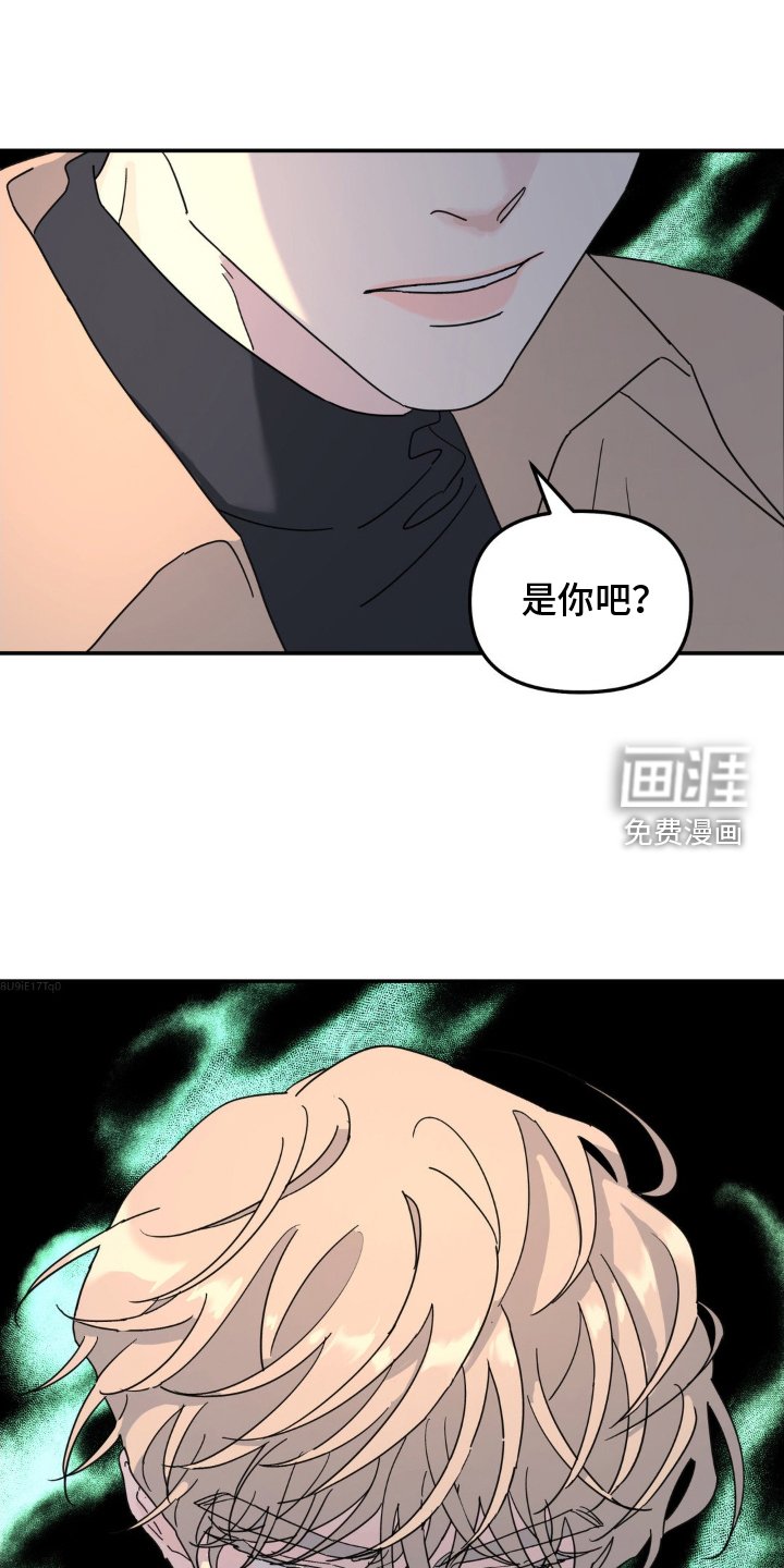 第78章：混蛋