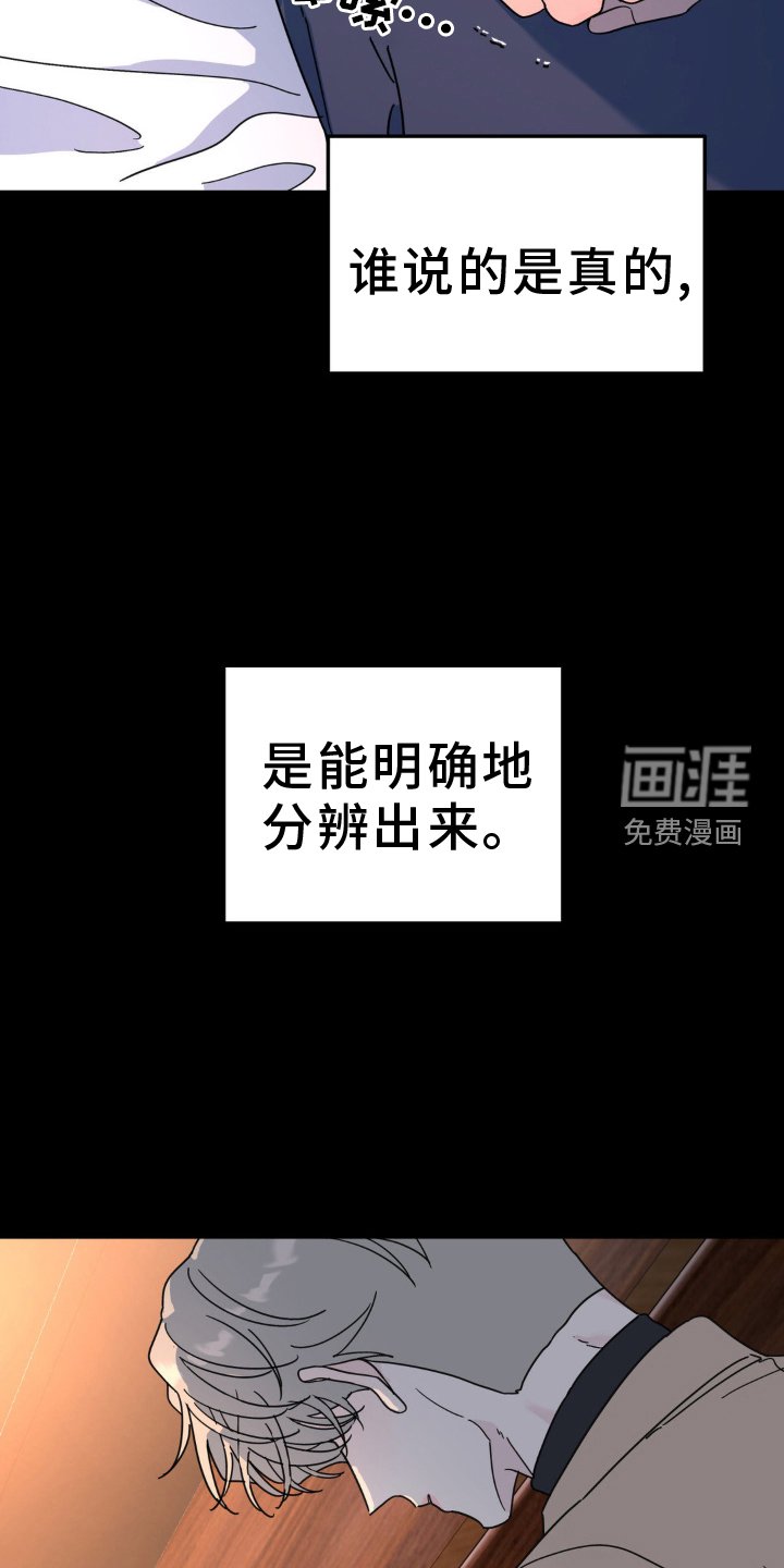 第79章：受伤