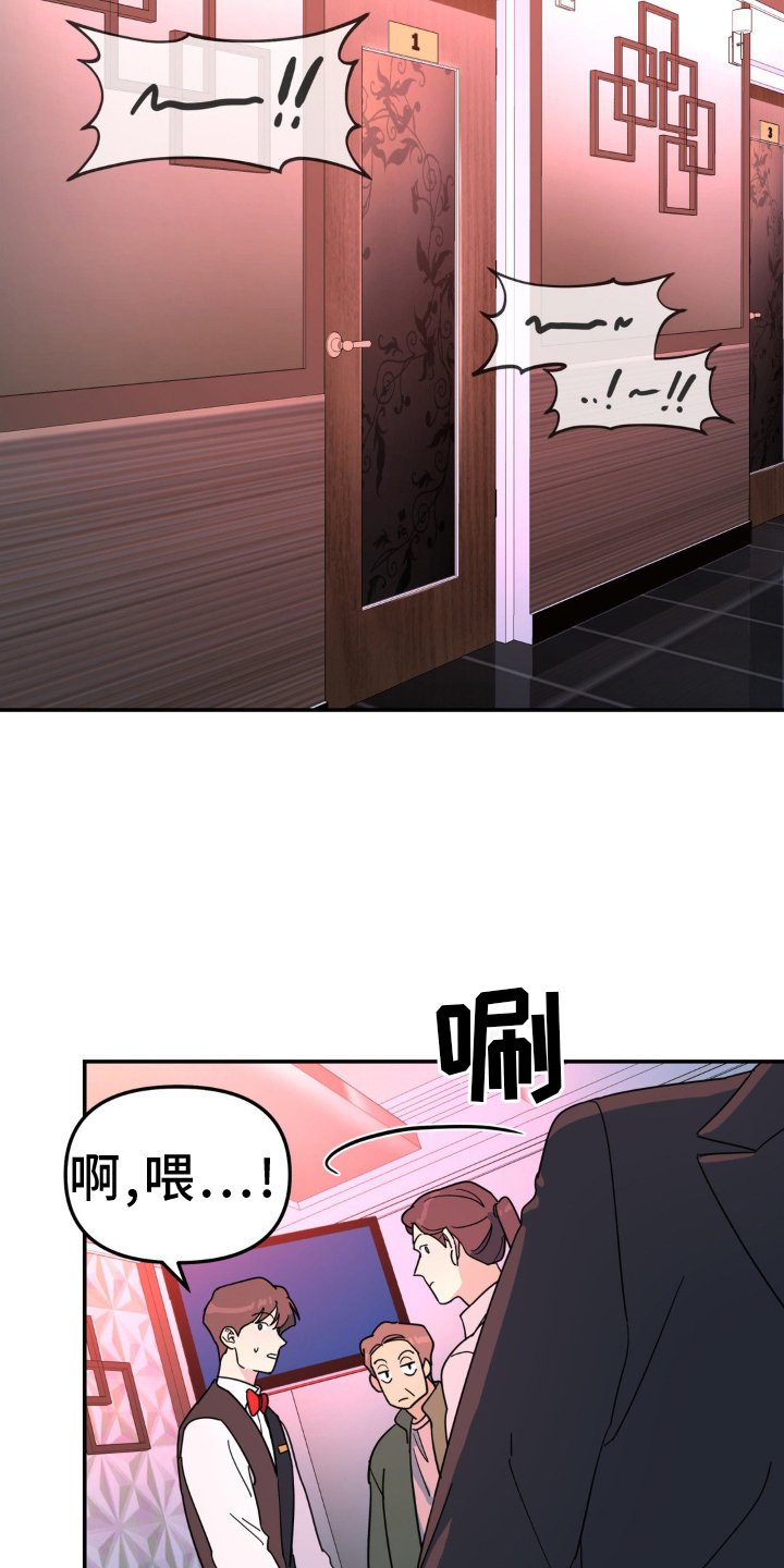 第79章：受伤