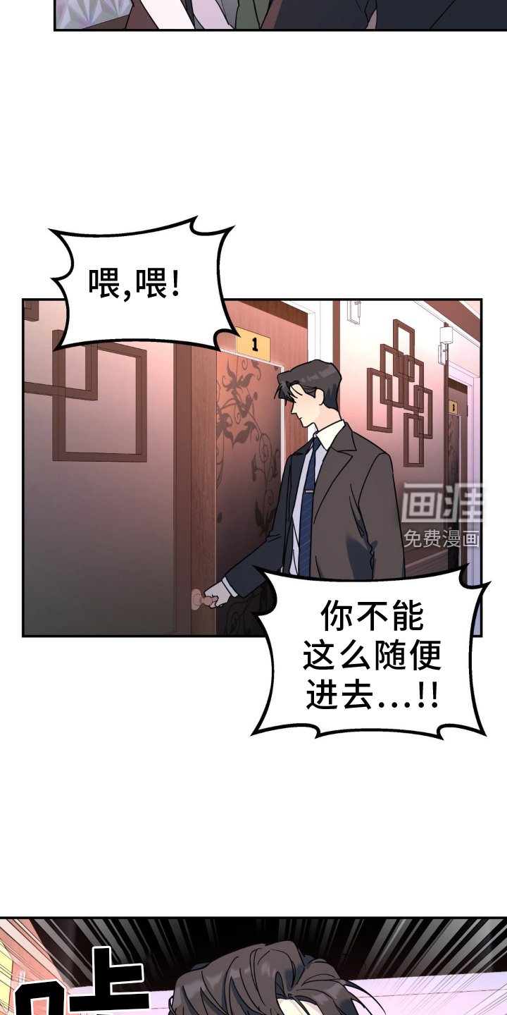 第79章：受伤