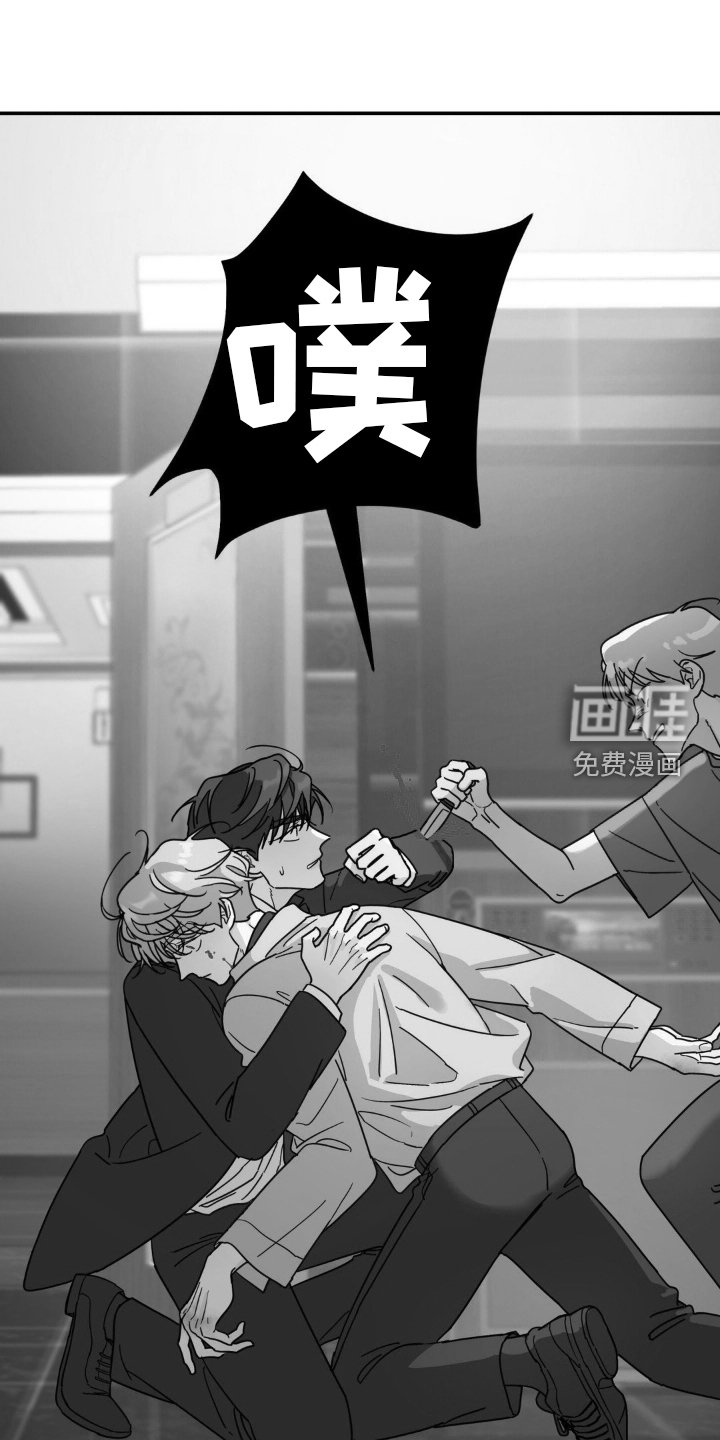 第79章：受伤