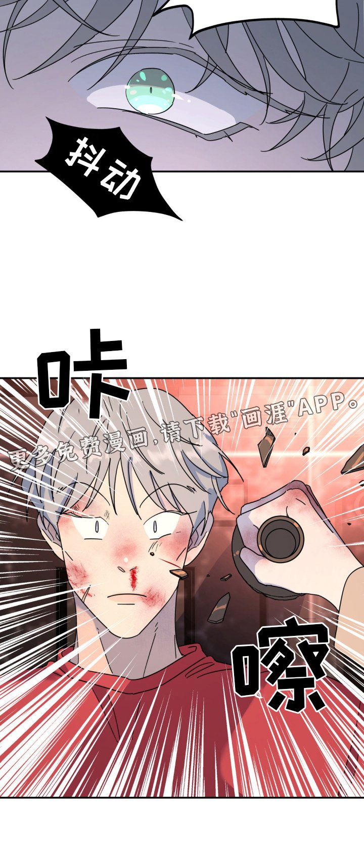 第79章：受伤