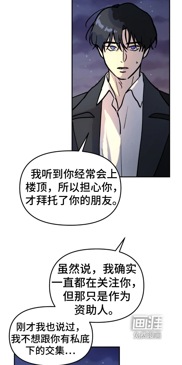 第8章：条件