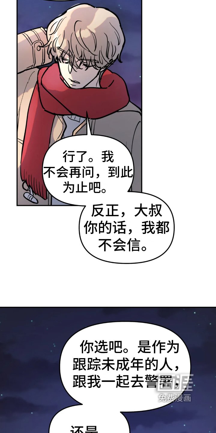 第8章：条件