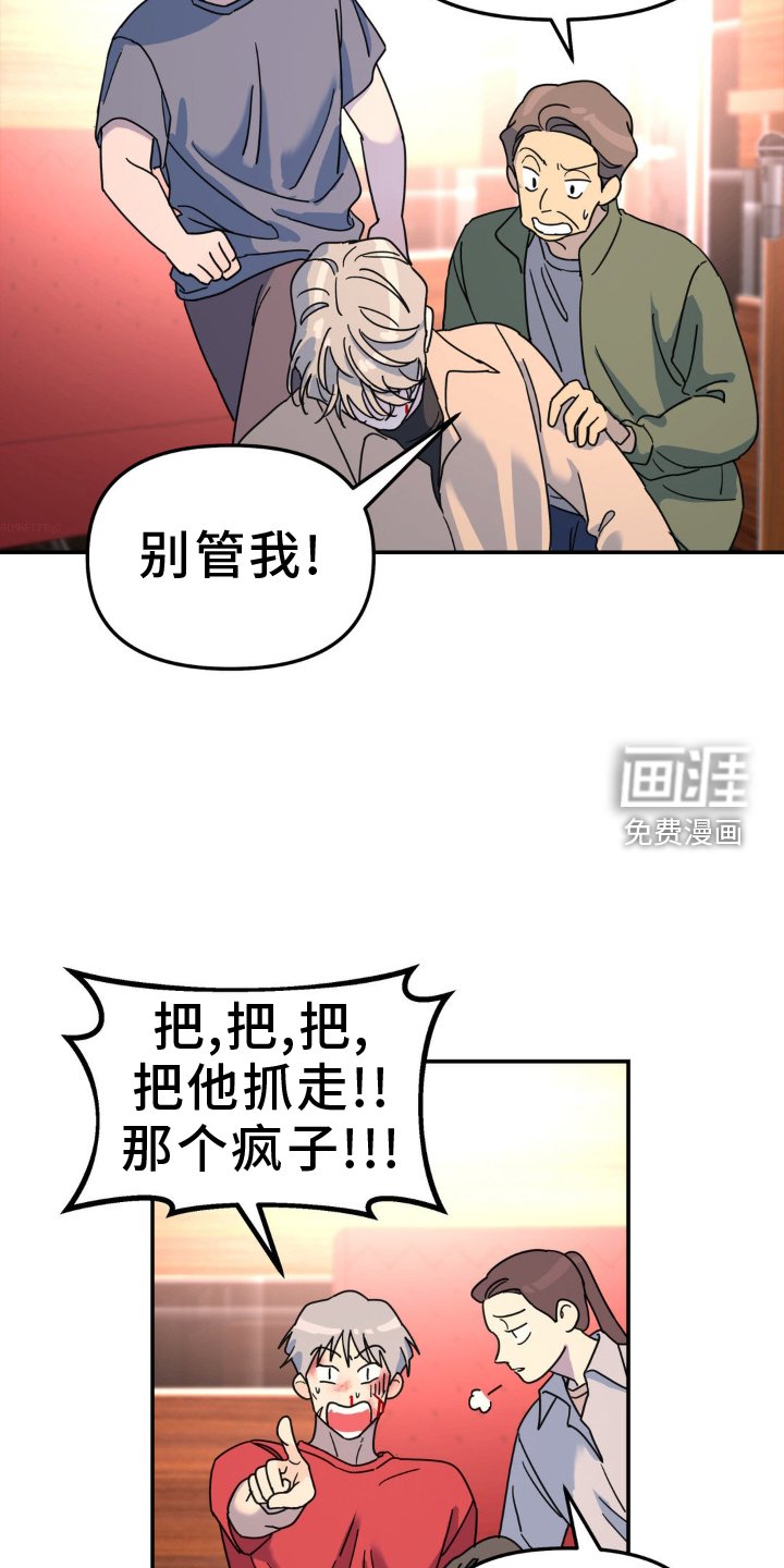 第80章：什么都爱