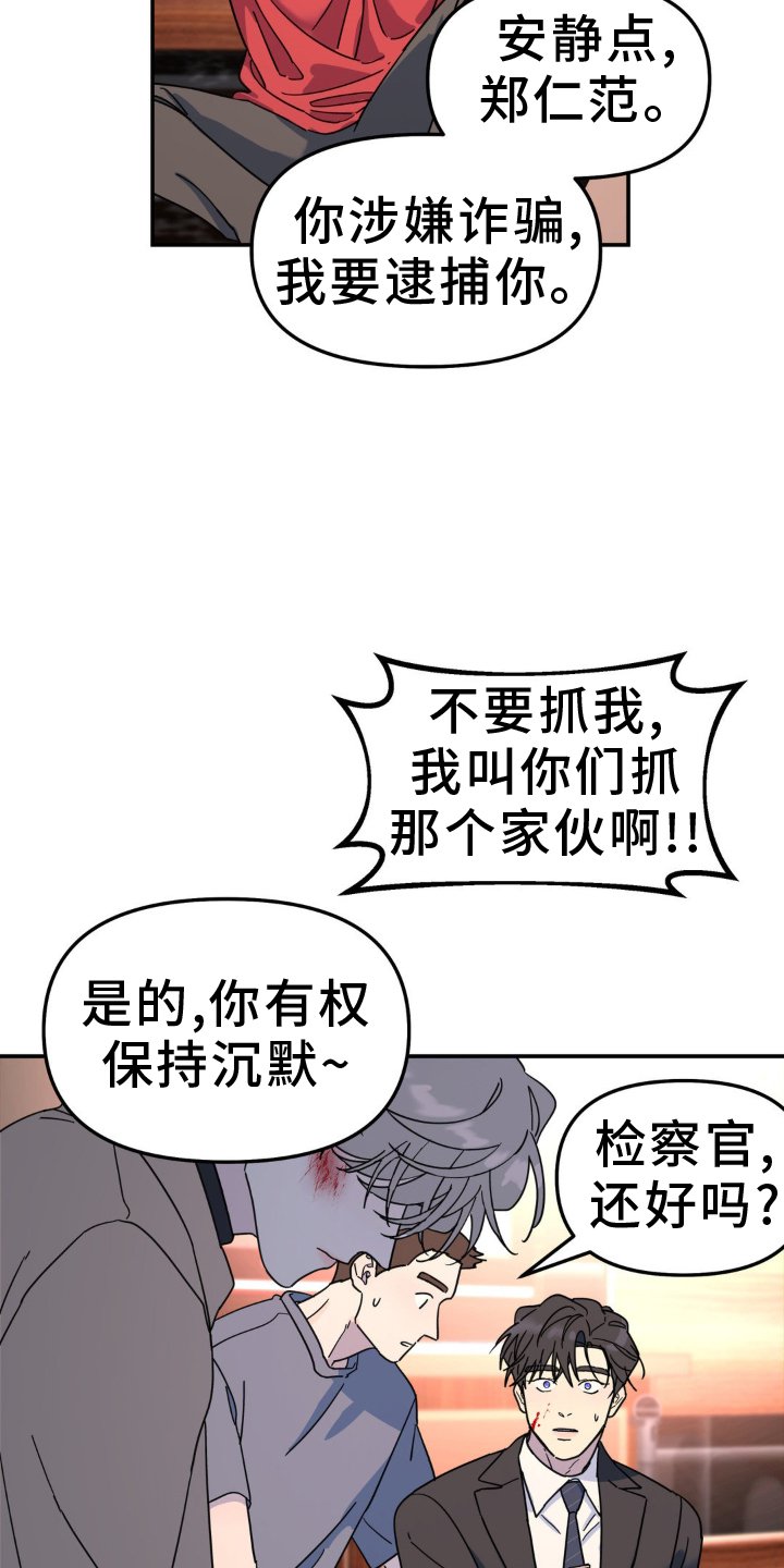 第80章：什么都爱