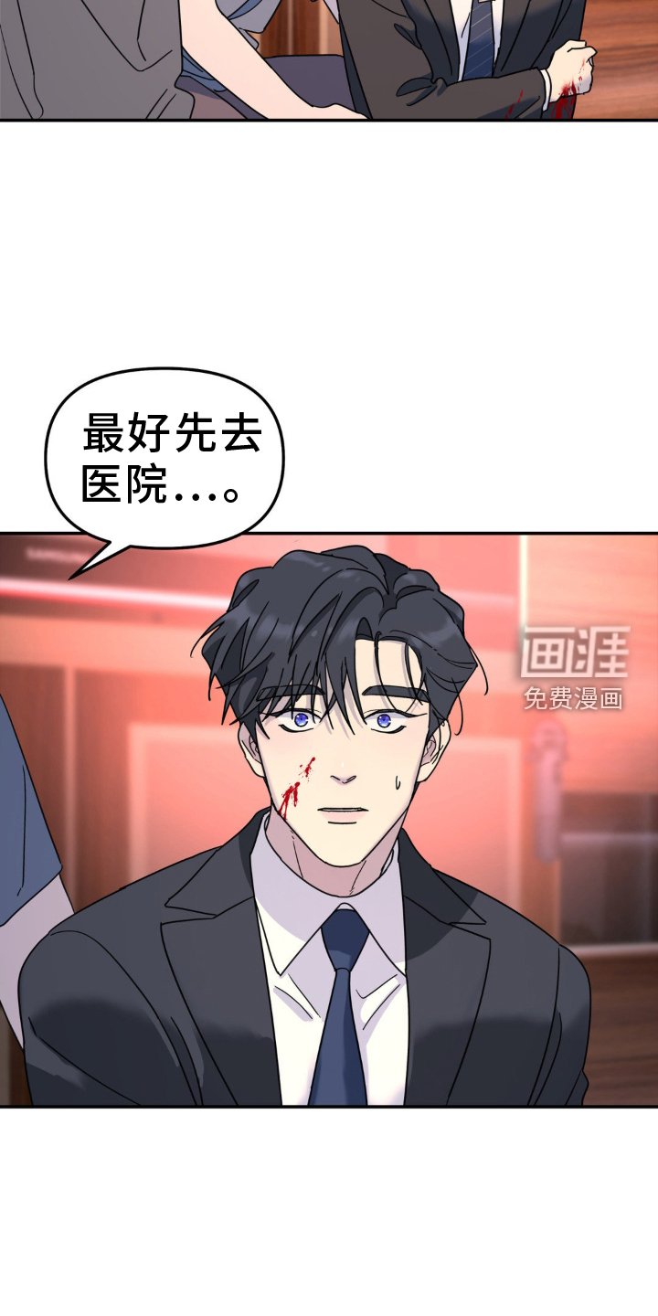 第80章：什么都爱