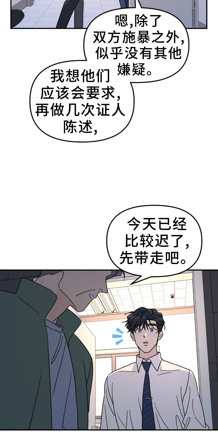 第80章：什么都爱