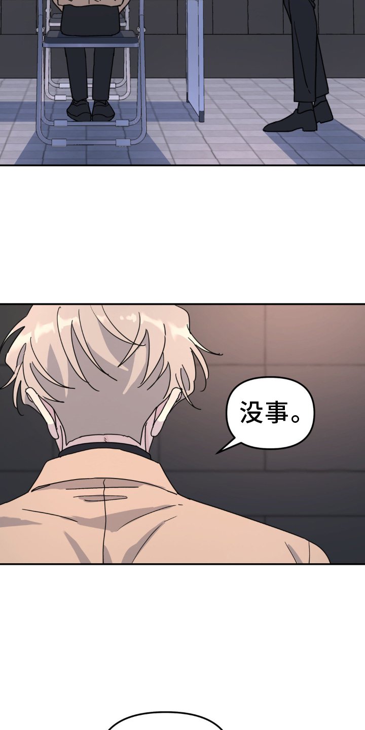 第80章：什么都爱