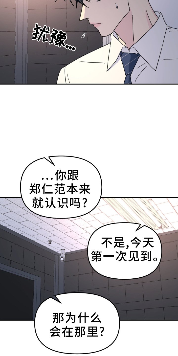 第80章：什么都爱