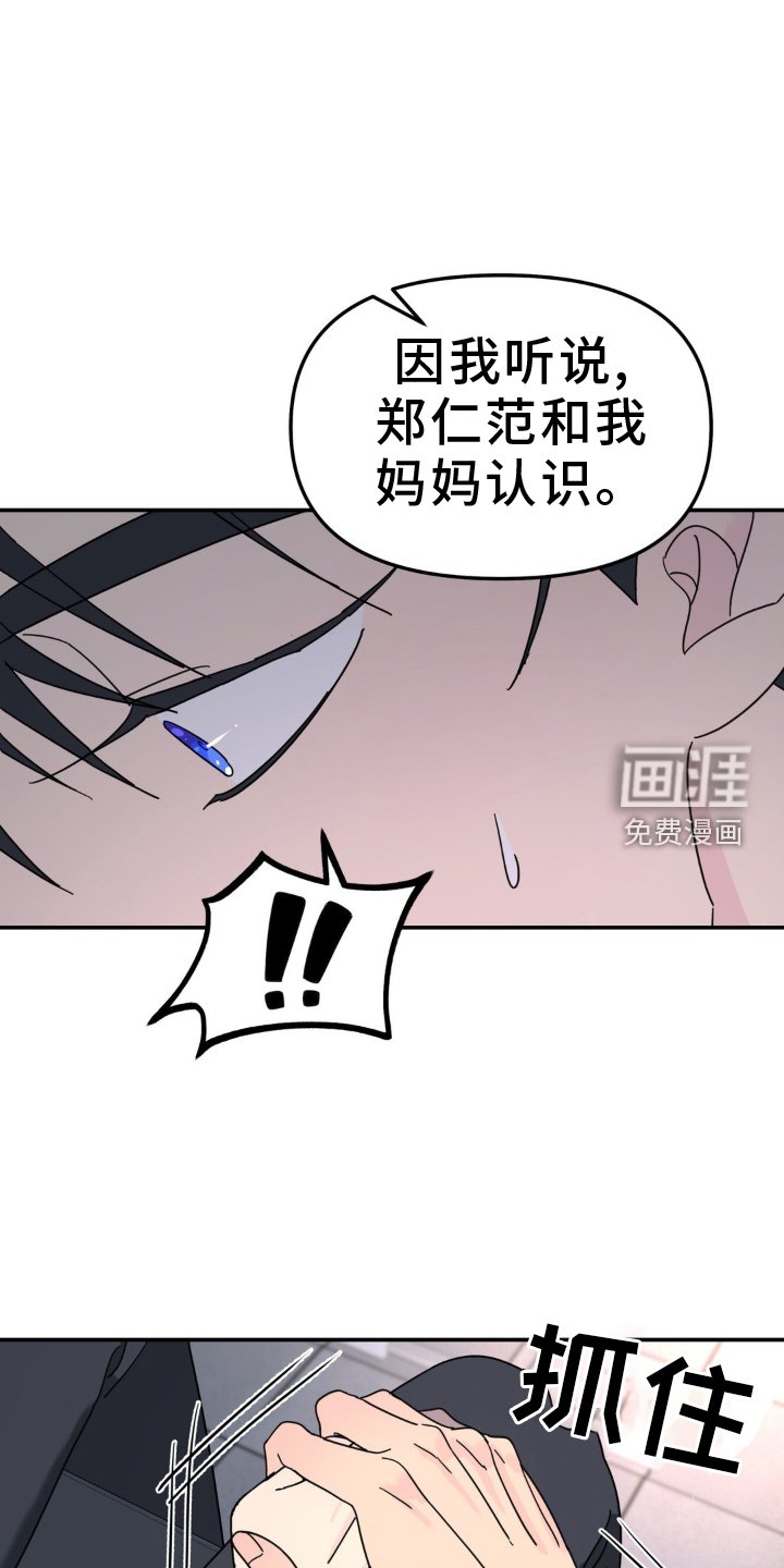 第80章：什么都爱
