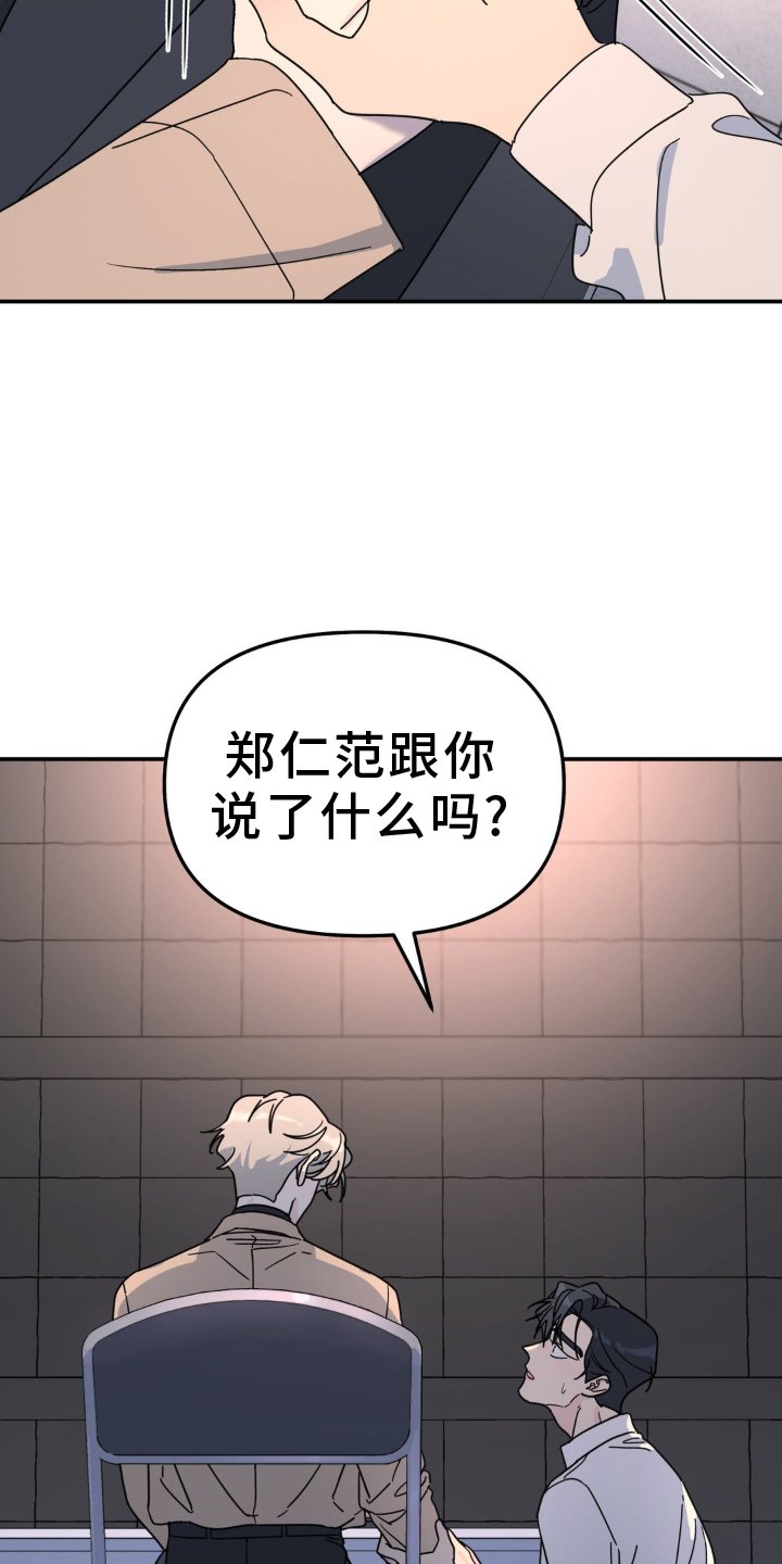 第80章：什么都爱