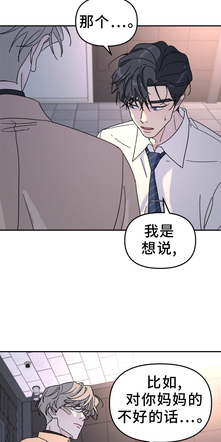 第80章：什么都爱
