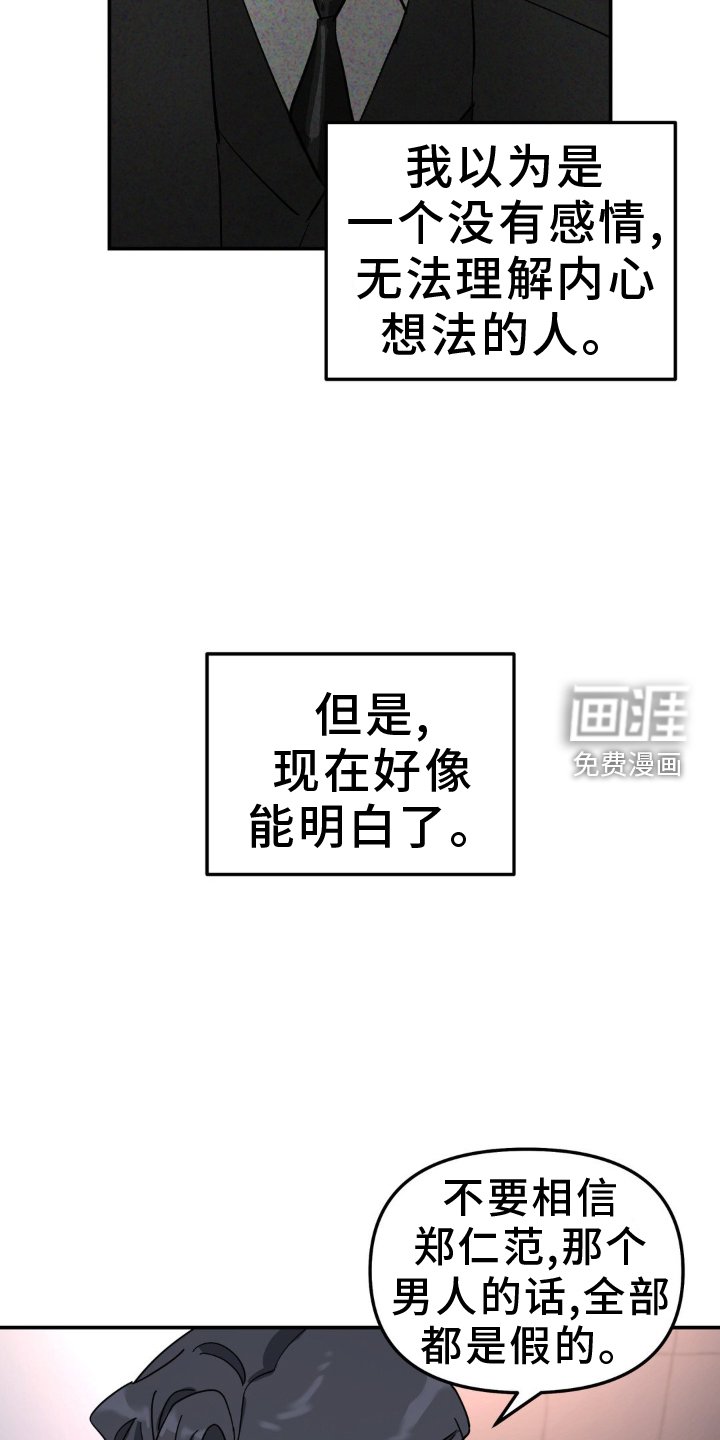 第80章：什么都爱