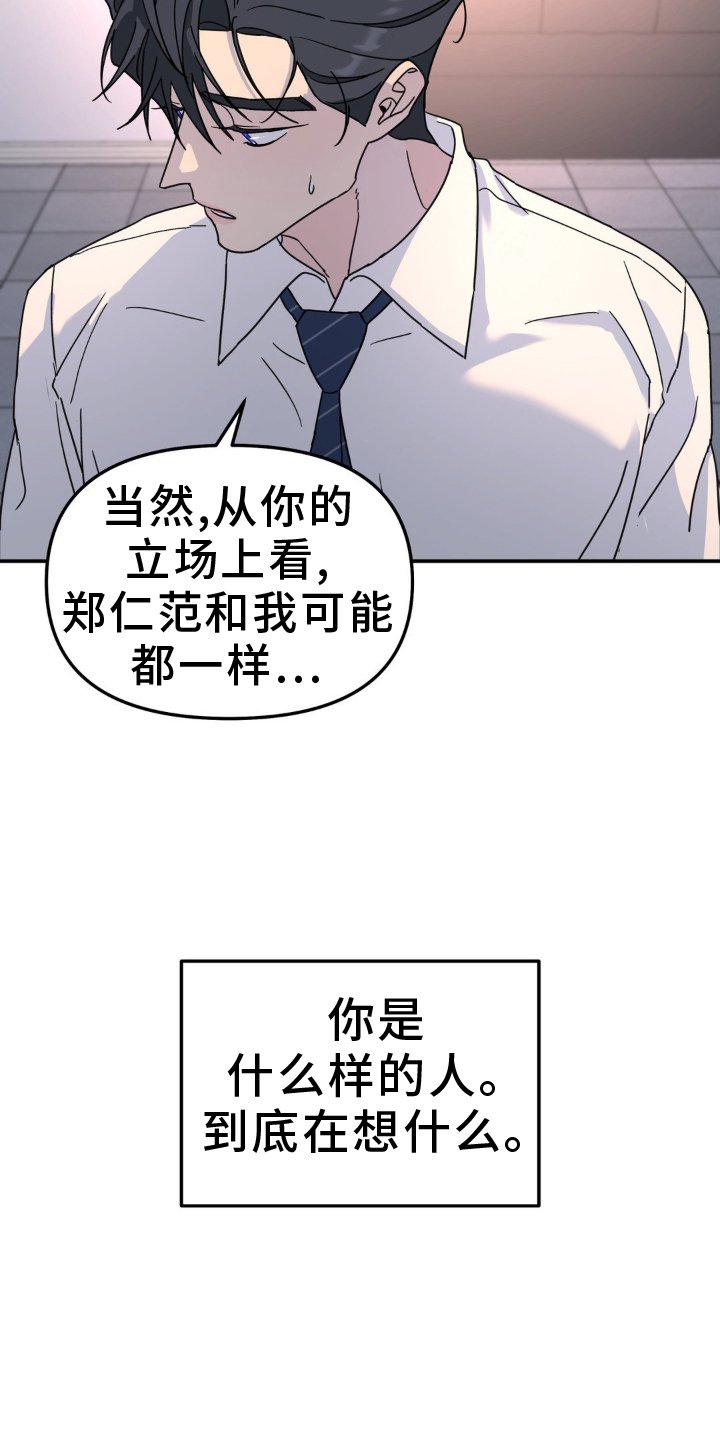 第80章：什么都爱