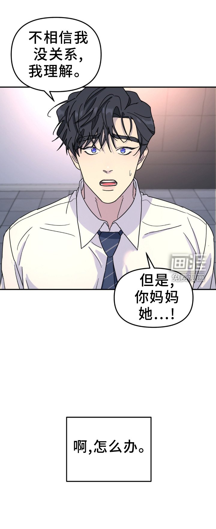第80章：什么都爱