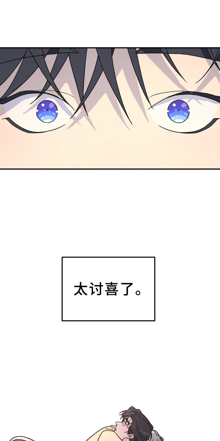 第80章：什么都爱