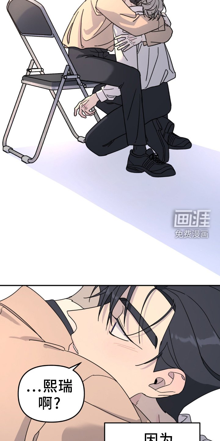 第80章：什么都爱