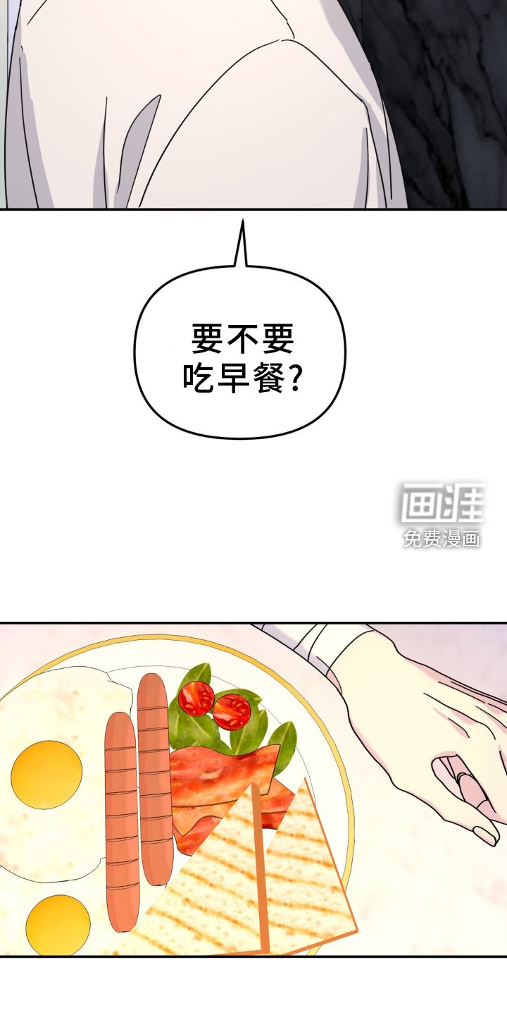 第81章：拜访