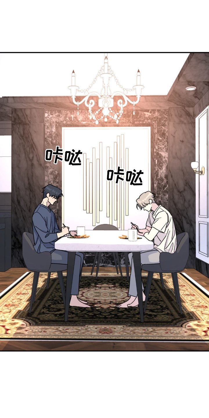 第81章：拜访