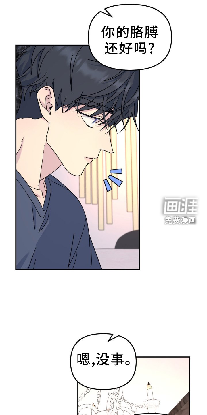 第81章：拜访