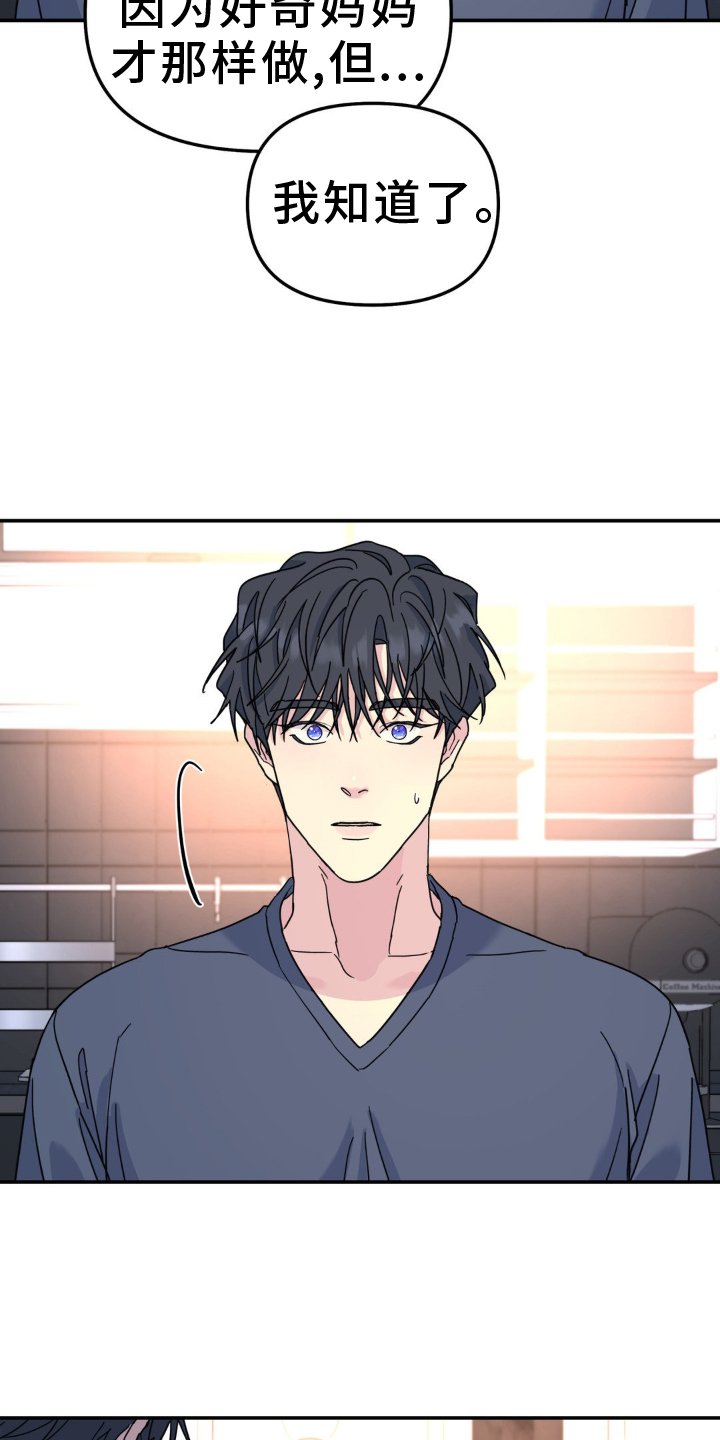 第81章：拜访