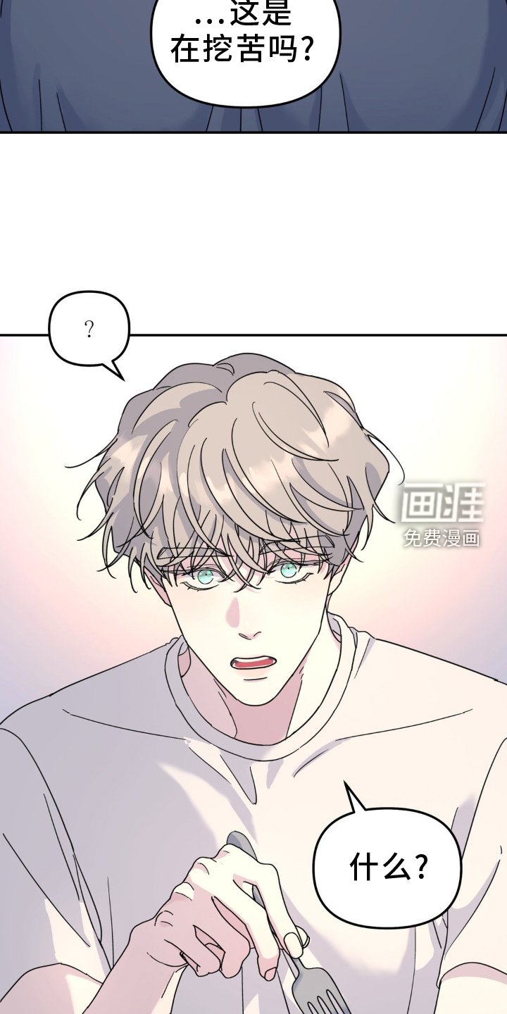 第81章：拜访