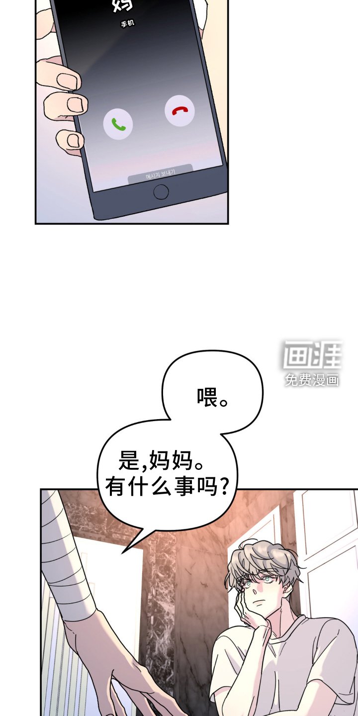 第81章：拜访