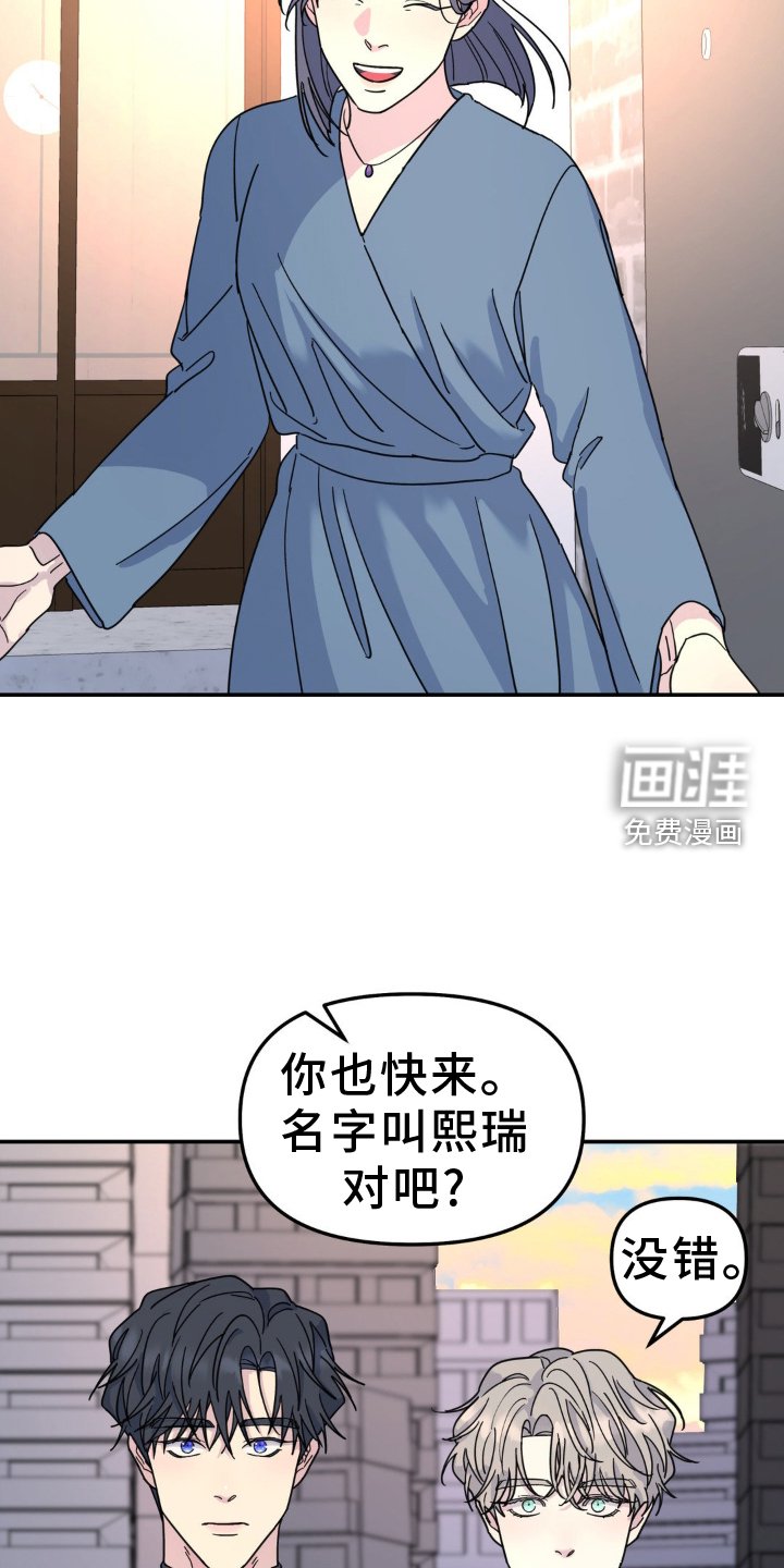 第81章：拜访