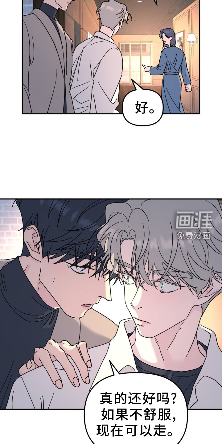 第81章：拜访