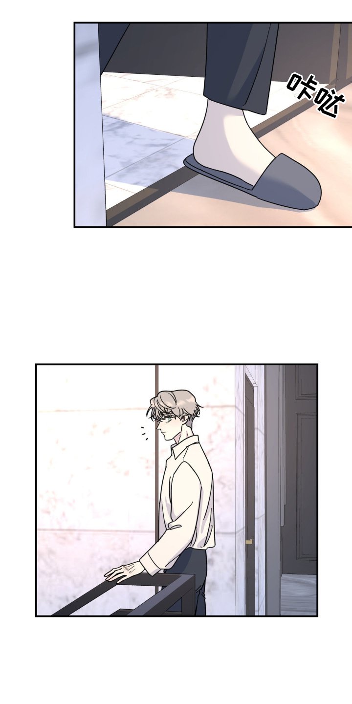 第81章：拜访