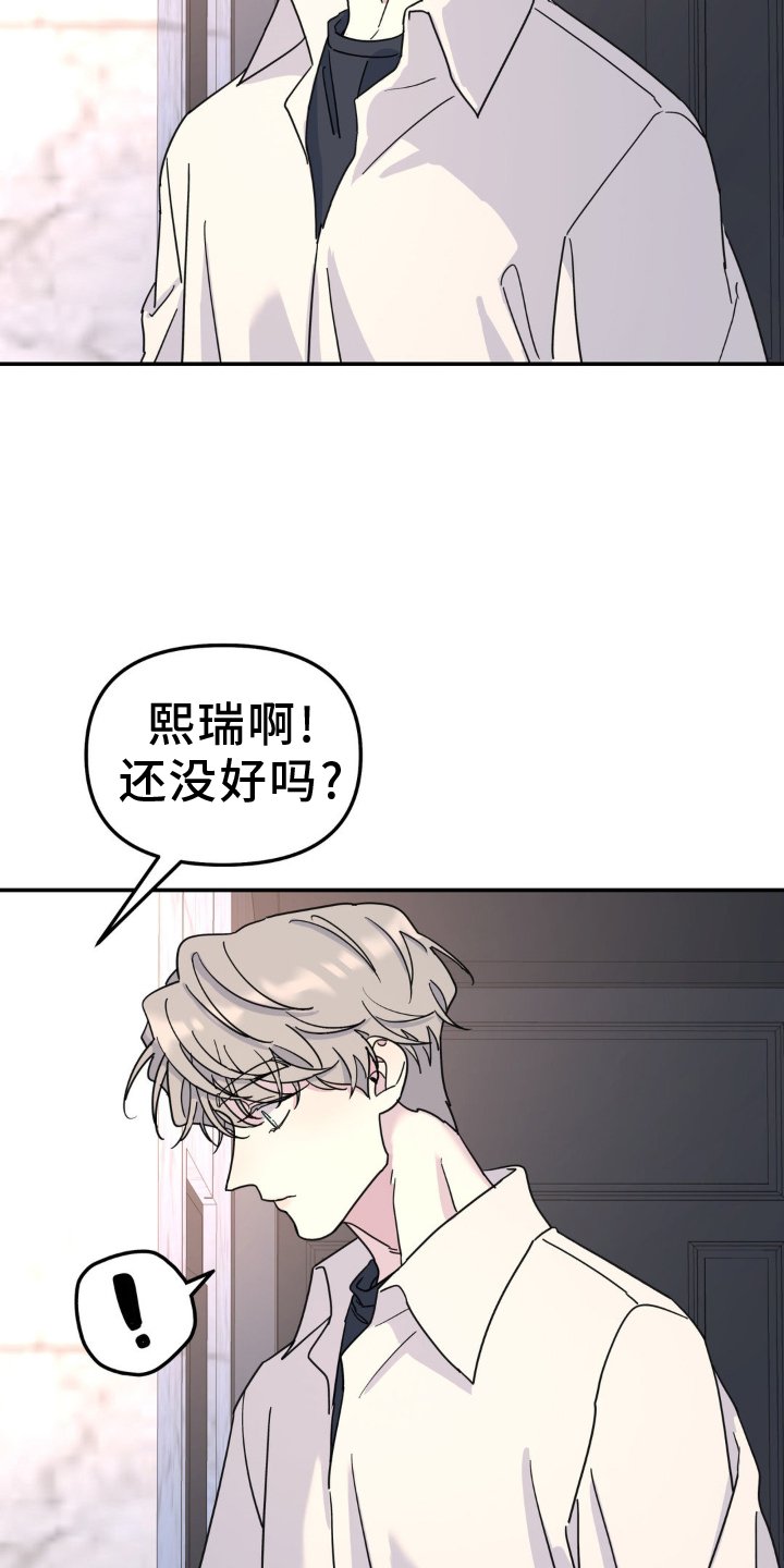 第81章：拜访