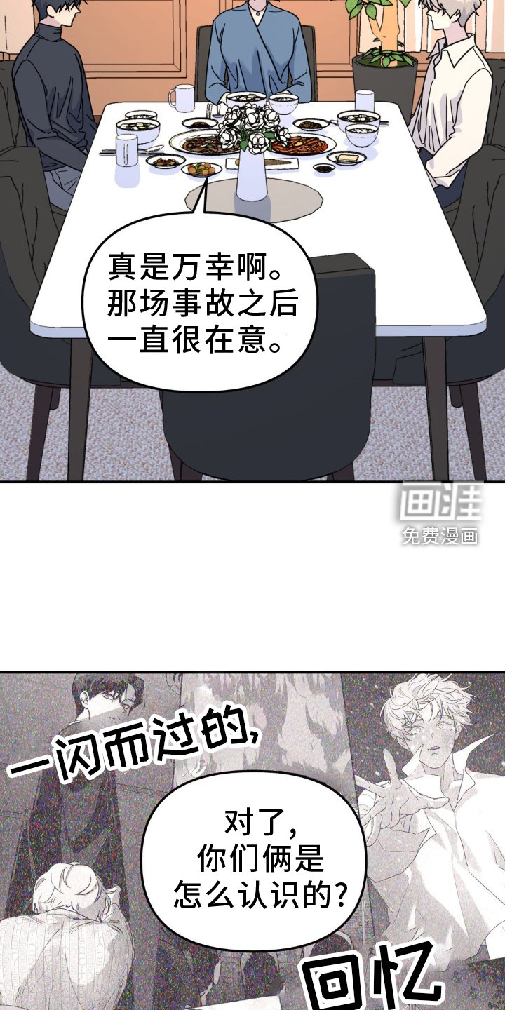 第82章：愿望
